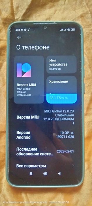 Продам Redmi 9c 64-3