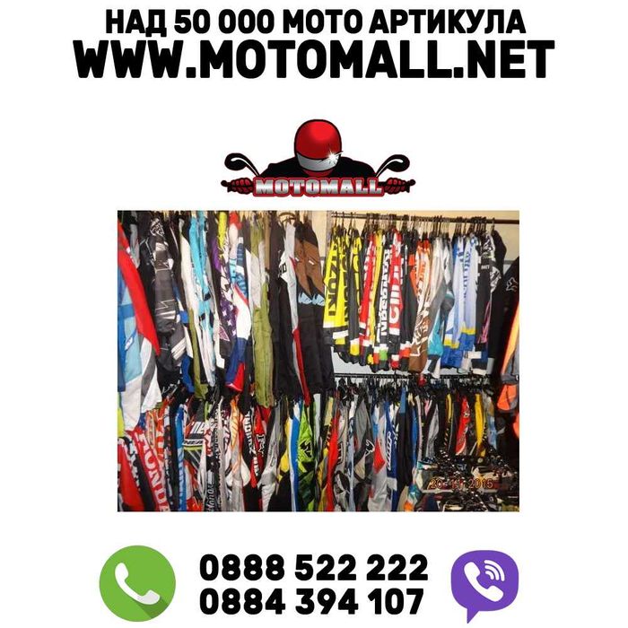 Нови мотокрос екипи екип бридж + фланелка джърси крос ендуро