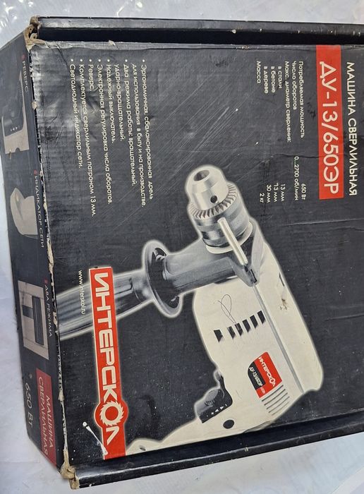 Дрель российский, интерскол