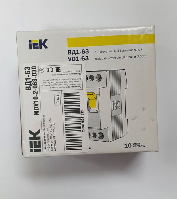 Продам выключатель дифференциальный УЗО