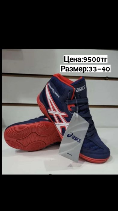 Барцовки новый 33- 40размер