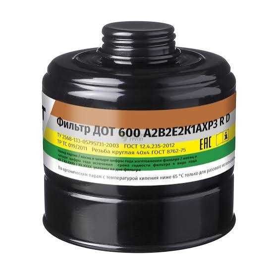 Продам противогазы