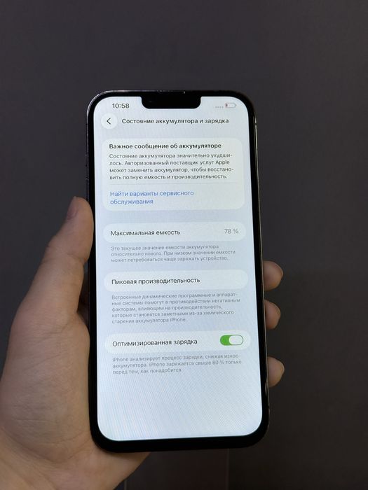 iPhone 13 Pro Max 128 GB | Mobile Zone