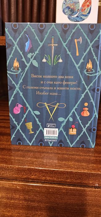 НОВИ книги Рик Риърдън