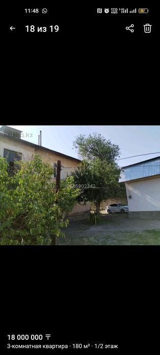 Продается 3-х комнатная квартира