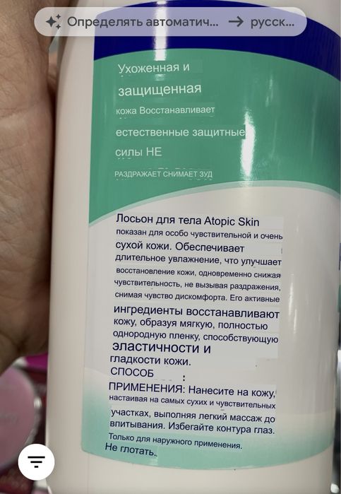 Instituto Espanol!идеальный крем для атопичной кожи!750 мл! Испания