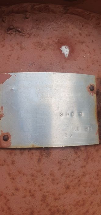 Электрический котёл