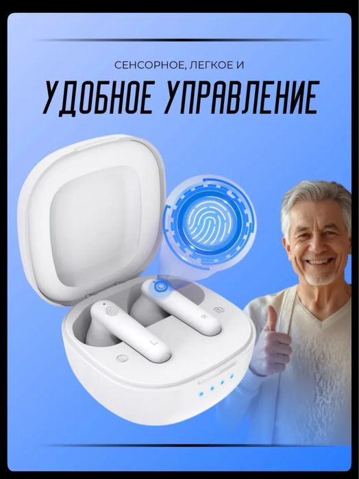 Слуховой аппарат