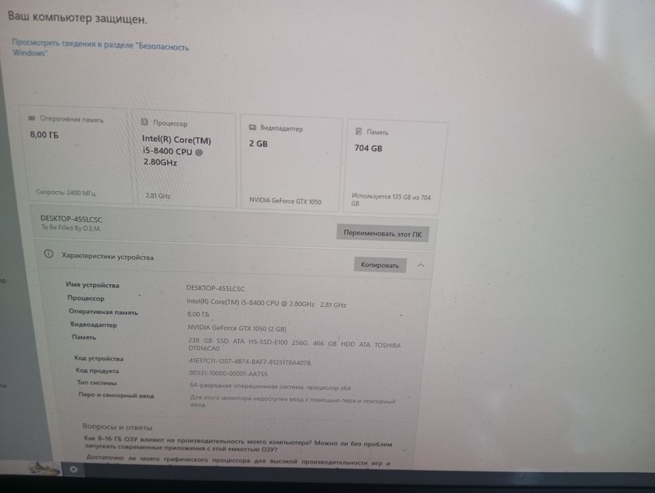 Продам компьютер