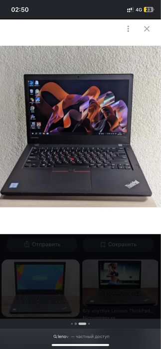 Lenovo Thinkpad T470