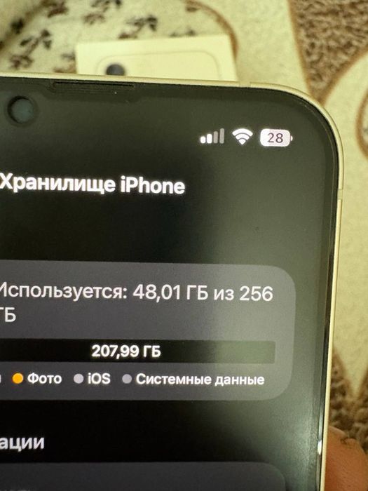 Айфон 13 не всерывался