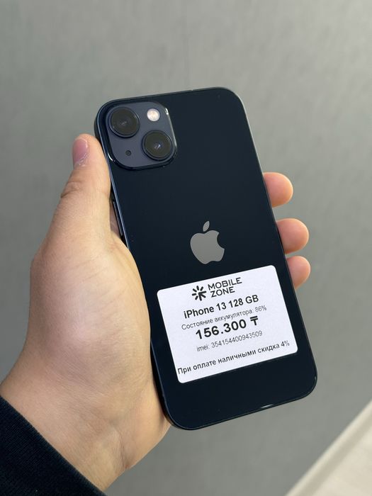 iPhone 13 128 GB | Mobile Zone