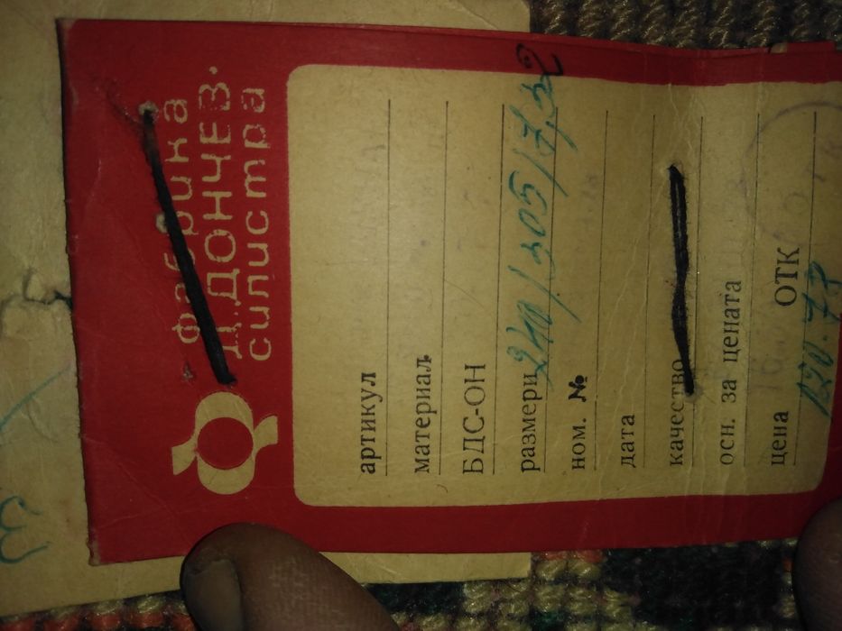 Казани за буркани и др.