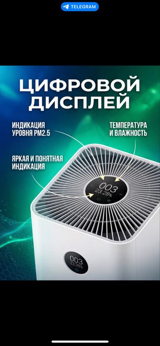 Воздухочиститель в отличном состоянии