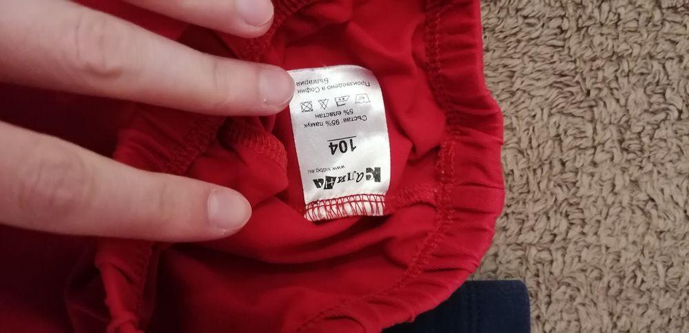 Памучни клинчета - 4 броя