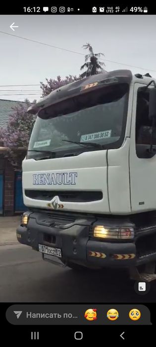 Самосвал  продам