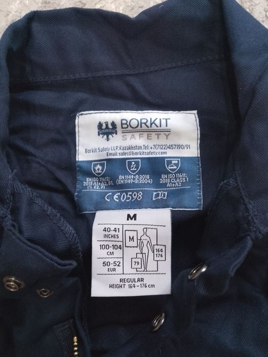 спец одежда фирмы Borkit
