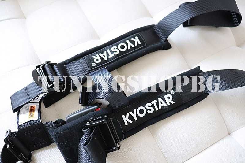 Състезателен колан за автомобил 4 точков KYOSTAR | Рали, дрифT
