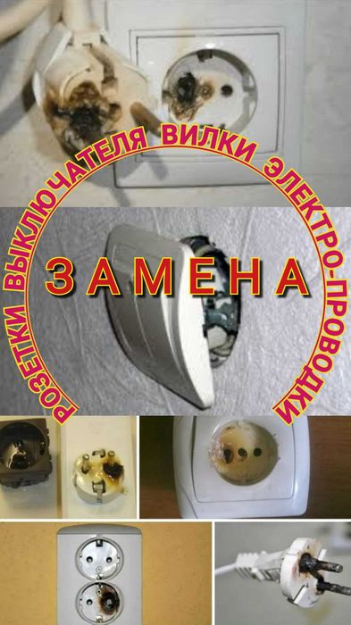 Мастер на час Ташкент