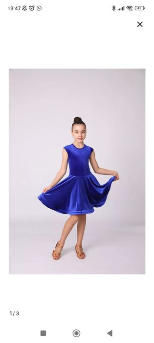 Рейтинговое платье