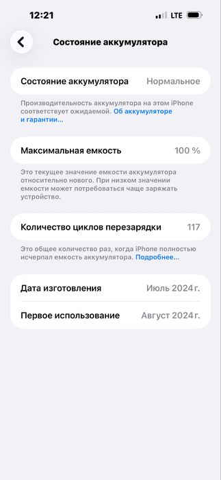 Iphone 15 max sotiladi