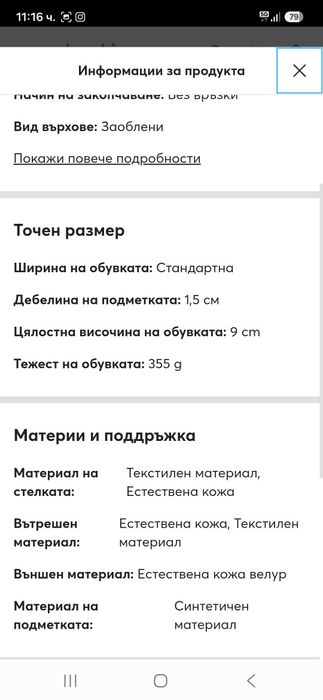 GEOX RESPIRA мокасини 44 номер.