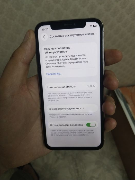 Продам Redmi 9A 32гб И iPhone 11Pro 256/77
