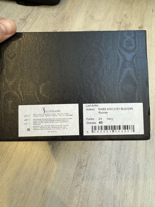 Продам кросовки Billionaire