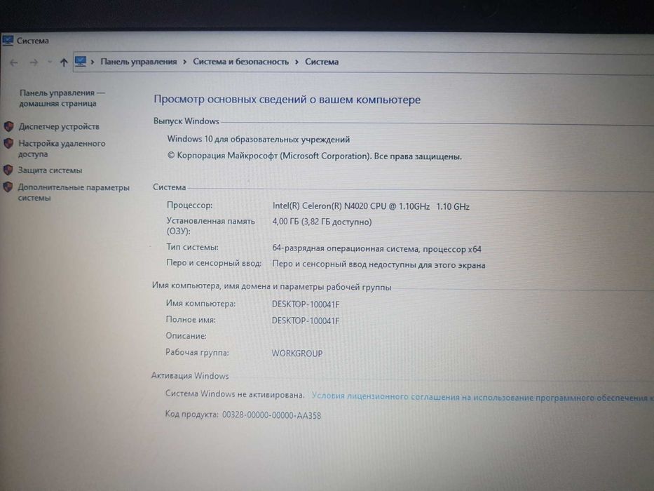 Kampyuter hp sifati deyarli yangi