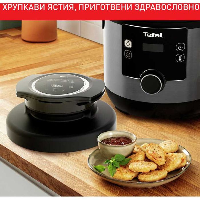 Комбиниран мултикукър Tefal и запичащ капак