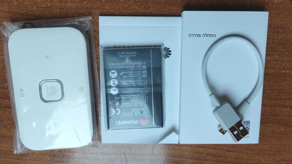 Modem HUAWEI Mobile Wi-Fi 3s E5576s-322 4G LTE Necodat