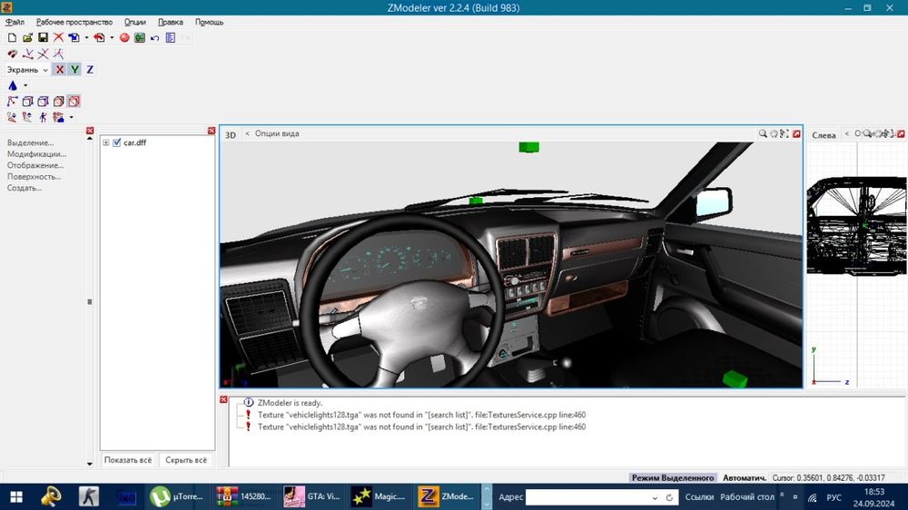 Обучаю на программе zmodeler 2.2.4