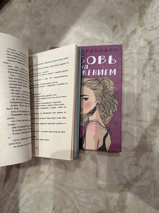 Продаются книги со скидкой