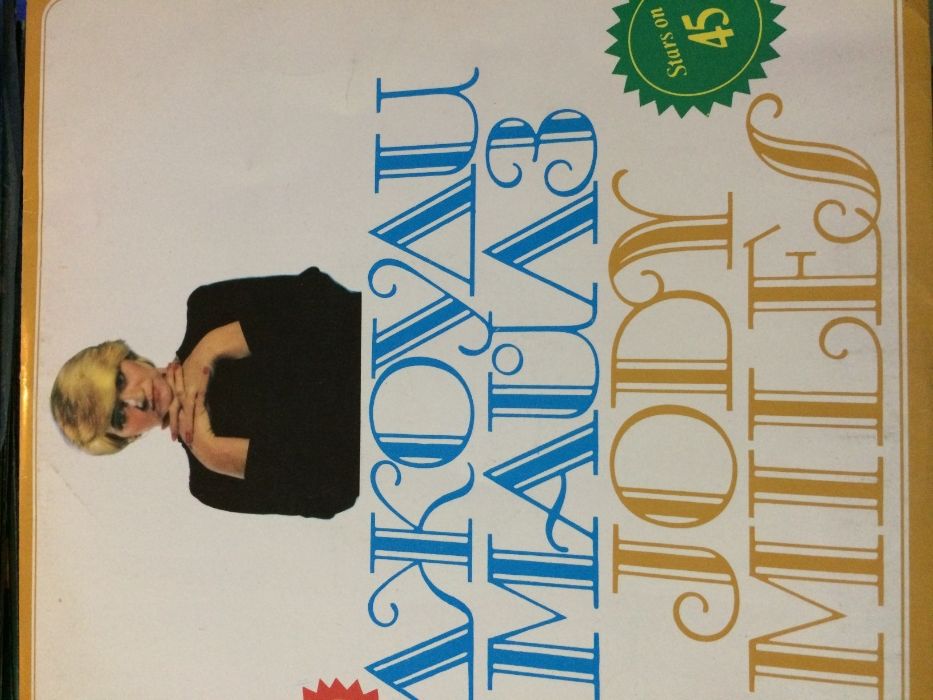 Грамофонни плочи