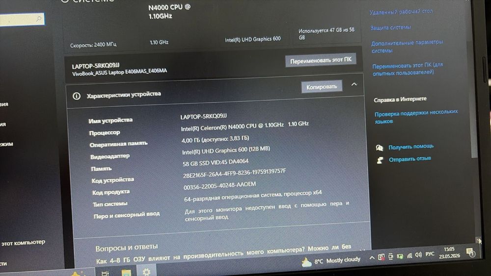 Продам ноутбук ASUS