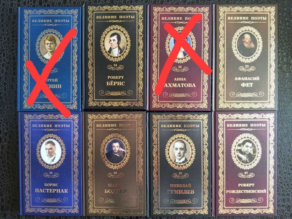 Продават се книги на руски език
