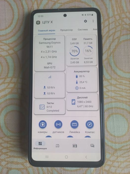 Samsung A51 4/64gb 30к