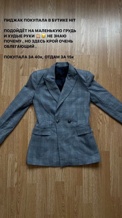 Продам одежду и обувь