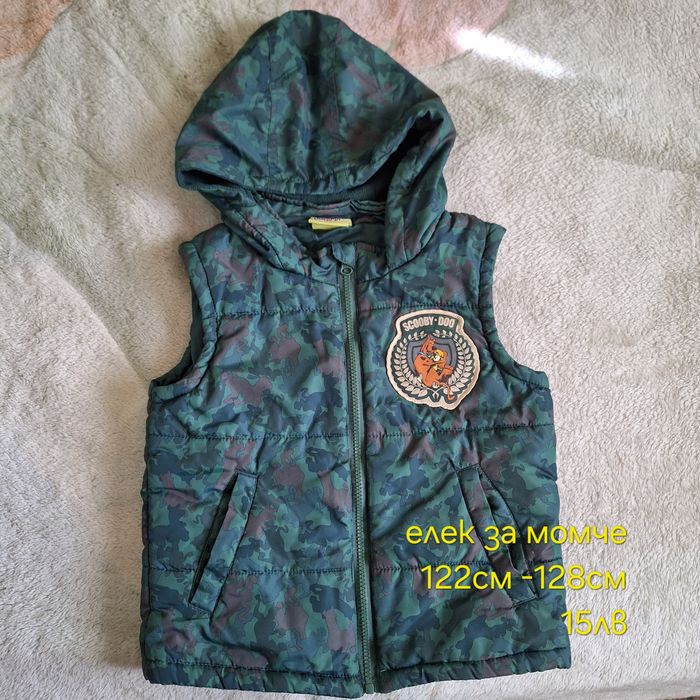 Детски якета и елеци