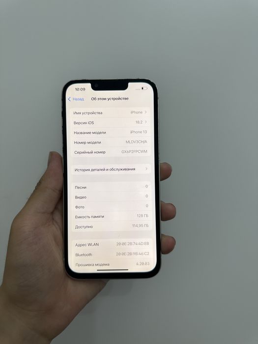 Iphone 13 128Gb 87%