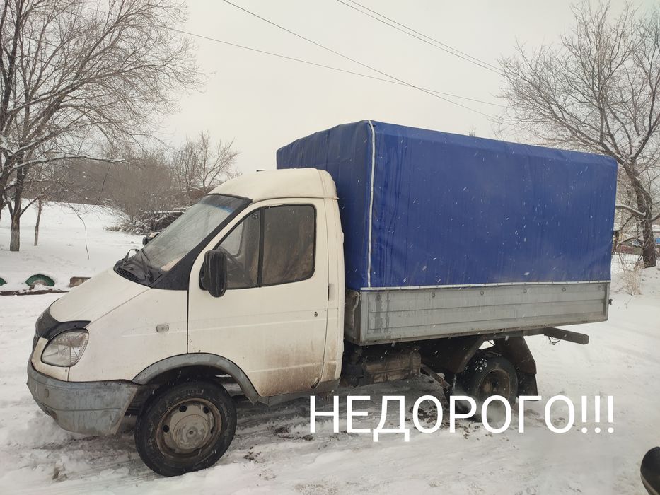 Грузоперевозки газель