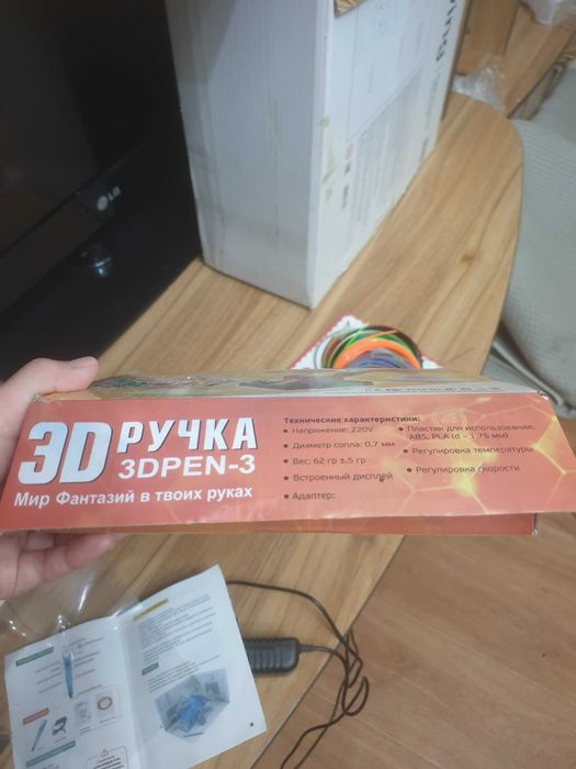 3D ручка 1500тг набор