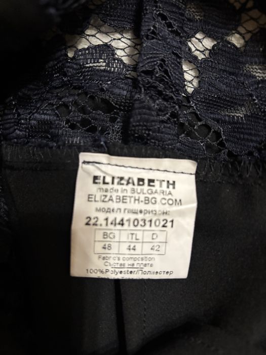 Дамски гащеризон