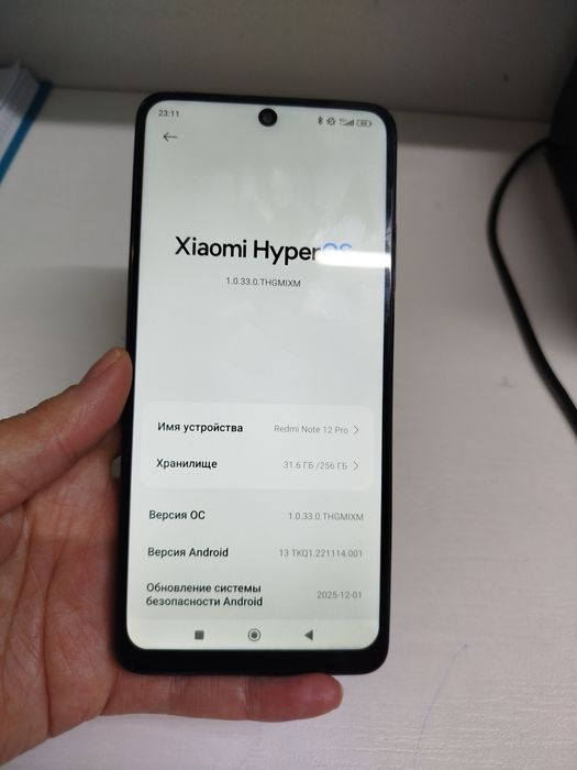 Редми нот 12 про 256 Гб