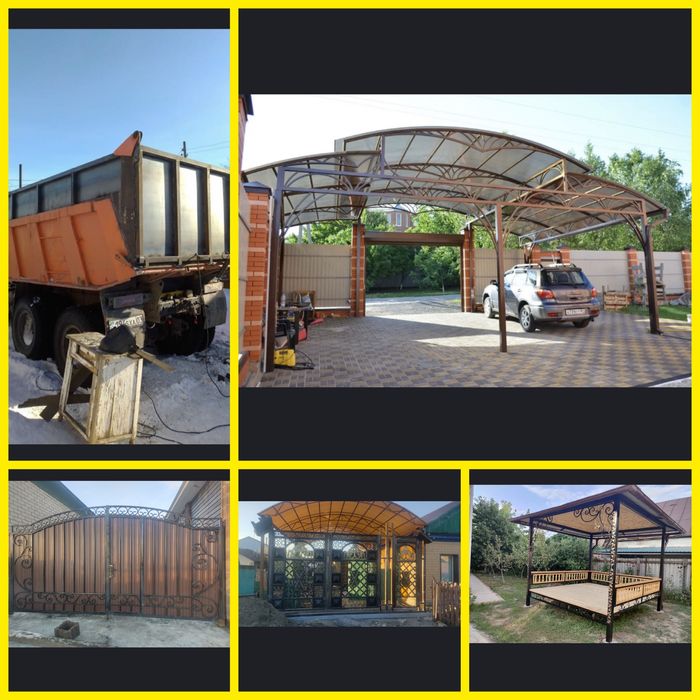 Отопление, любые сварочные работы.