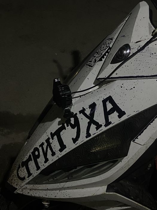 Продам мопед стант проект