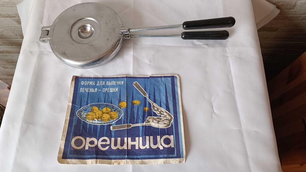 Стара форма за сладки тип "Орехчета" - оригинална СССР с листовка