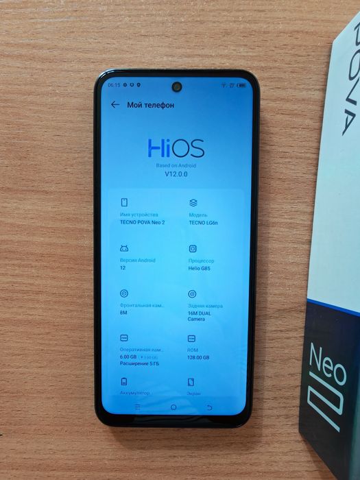 Продам Tecno Pova Neo 2