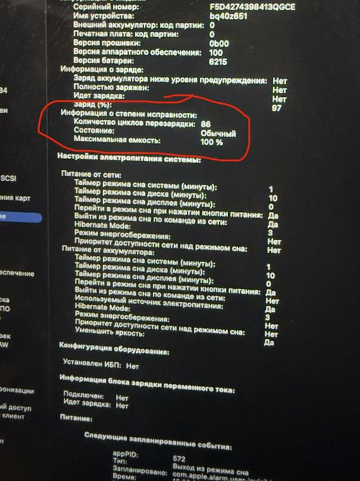Macbook air 13 M2