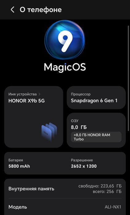 HONOR X9b 256 gb